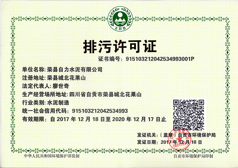 yl23455永利(集团)股份有限公司官网