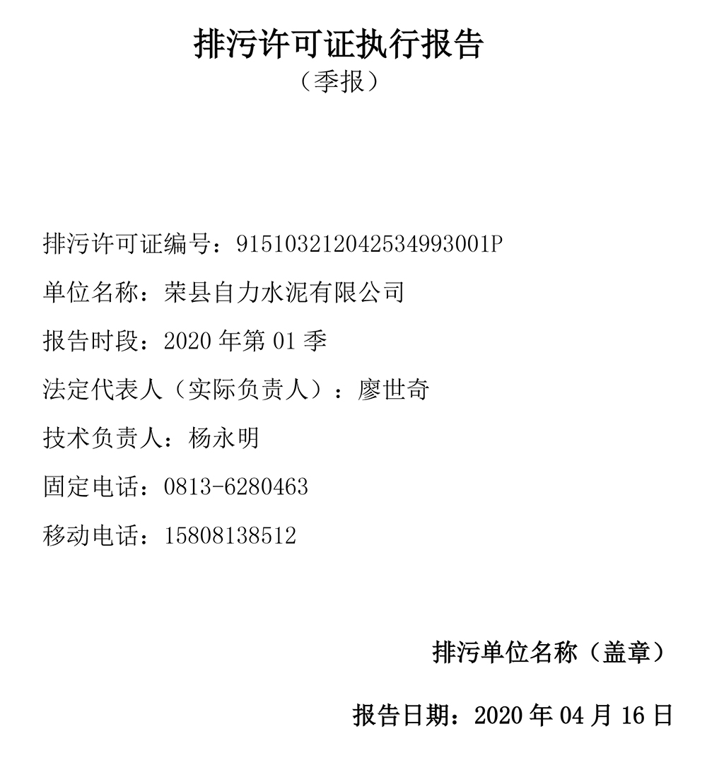 yl23455永利(集团)股份有限公司官网