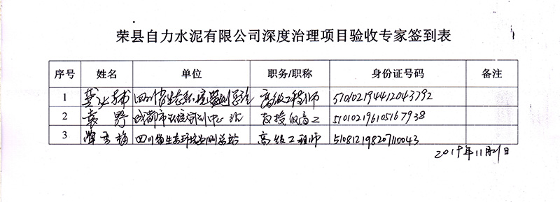 yl23455永利(集团)股份有限公司官网