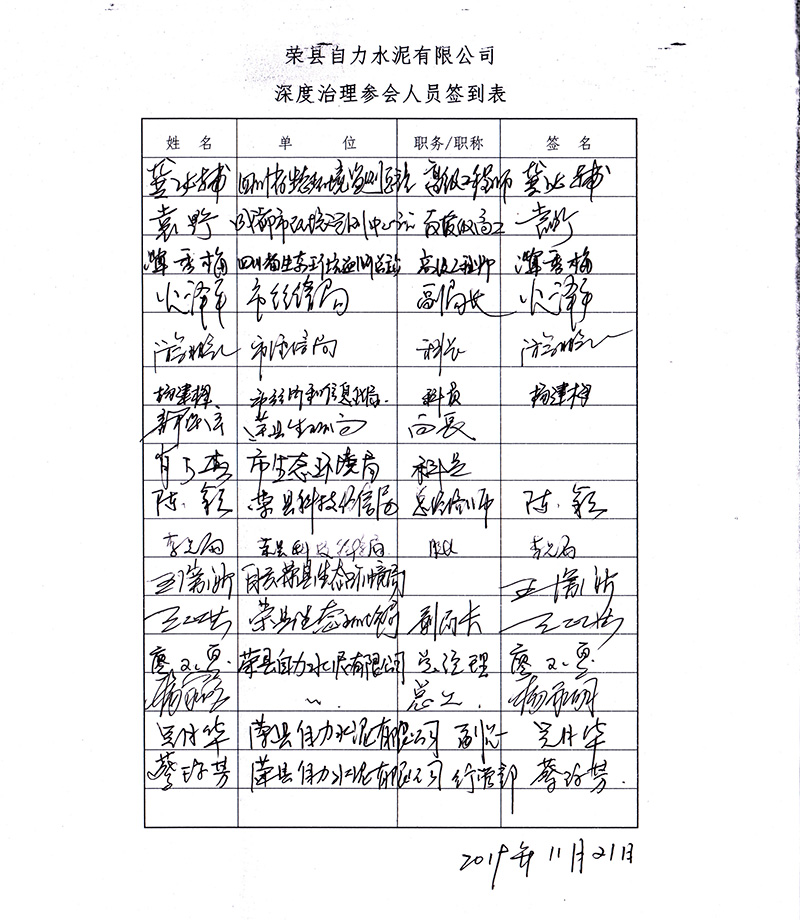 yl23455永利(集团)股份有限公司官网