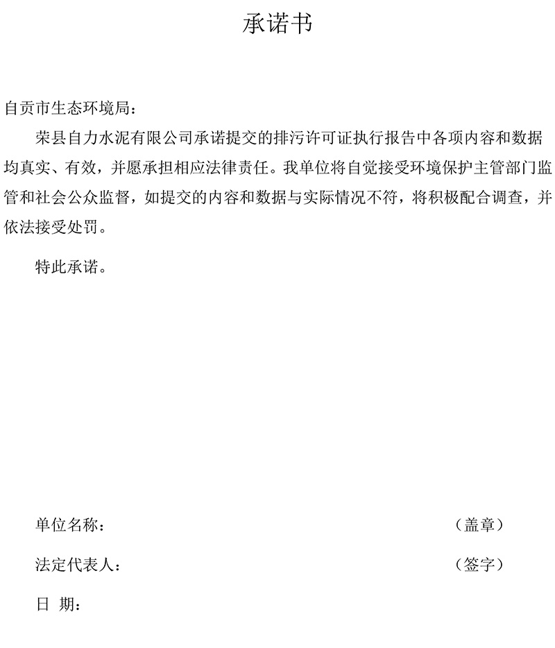 yl23455永利(集团)股份有限公司官网