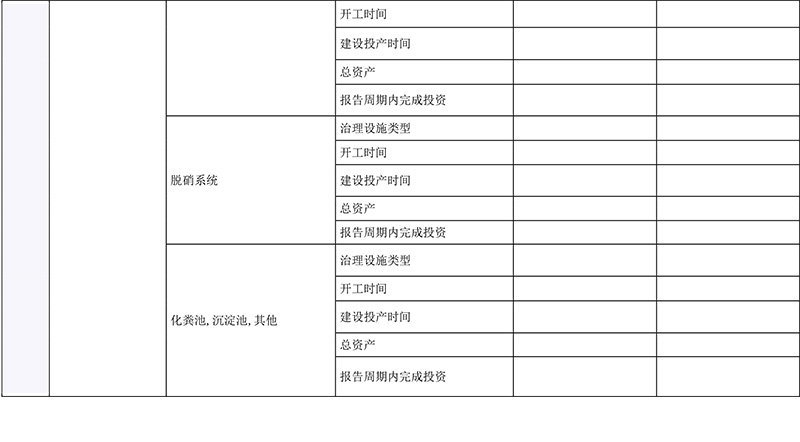yl23455永利(集团)股份有限公司官网