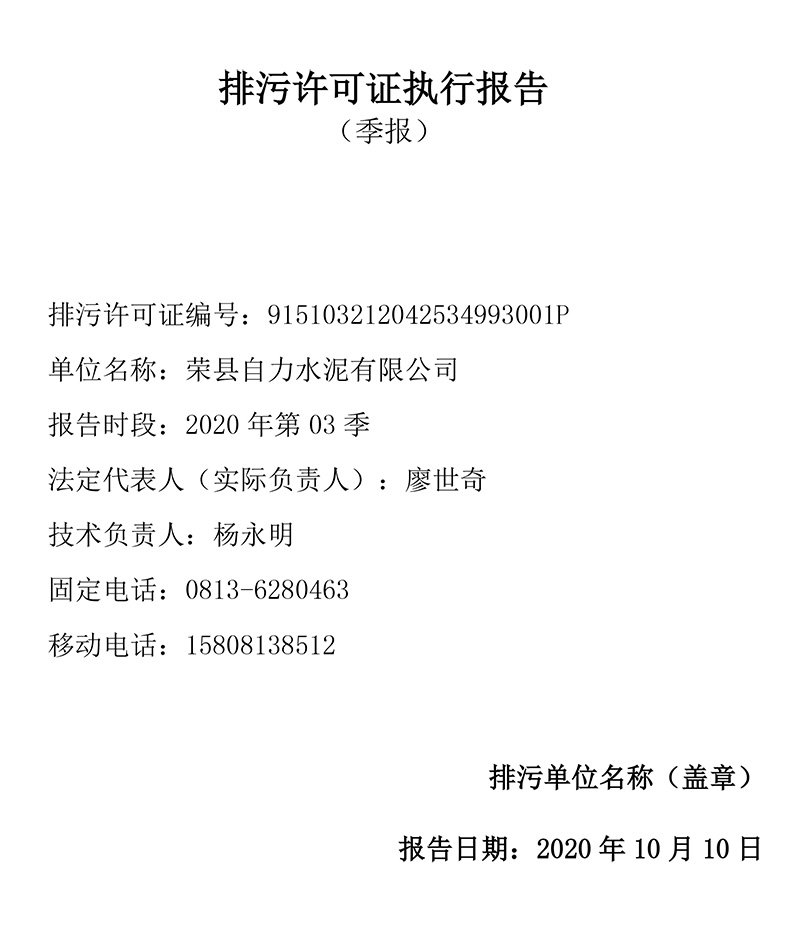 yl23455永利(集团)股份有限公司官网