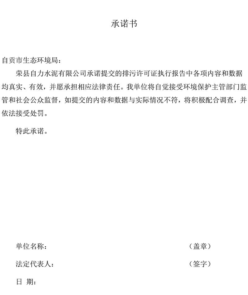 yl23455永利(集团)股份有限公司官网