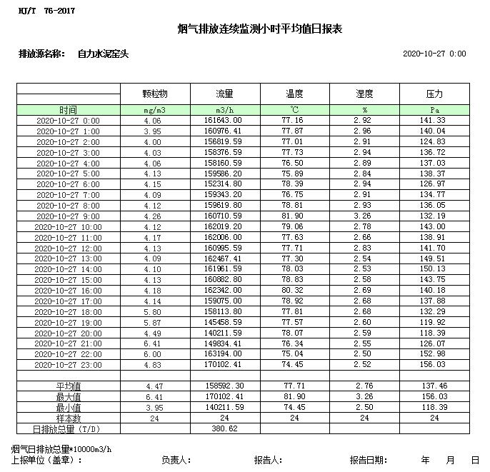yl23455永利(集团)股份有限公司官网