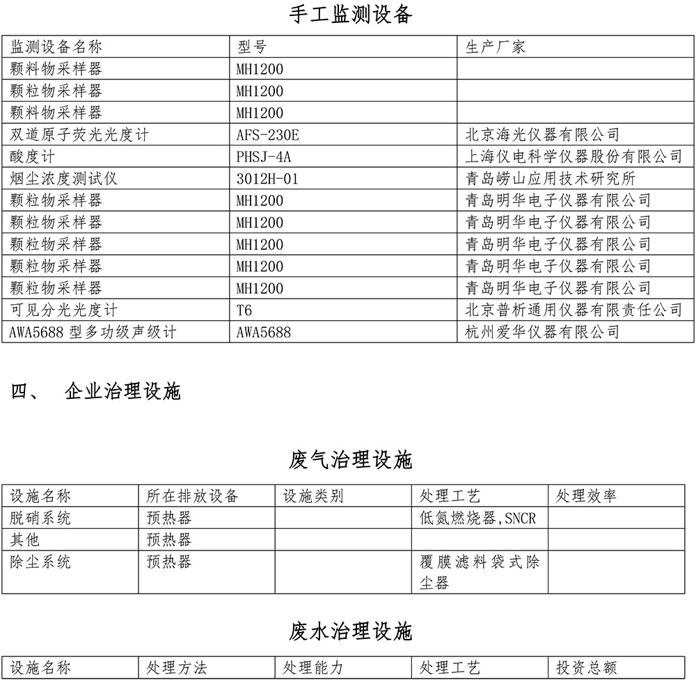 yl23455永利(集团)股份有限公司官网