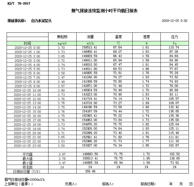 yl23455永利(集团)股份有限公司官网