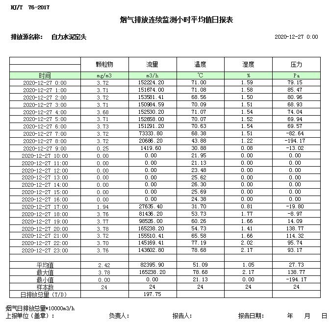 yl23455永利(集团)股份有限公司官网