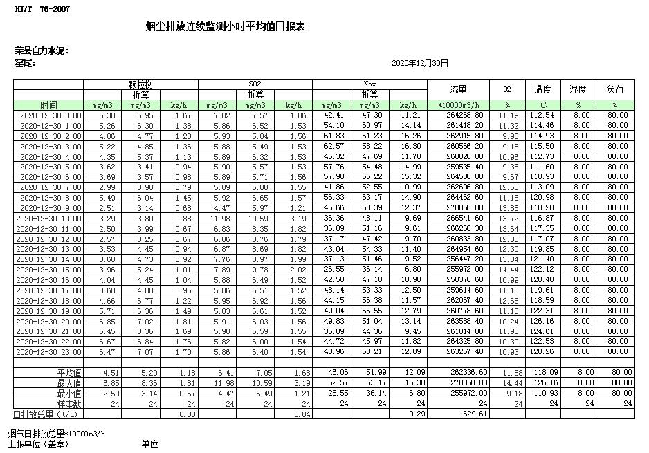 yl23455永利(集团)股份有限公司官网