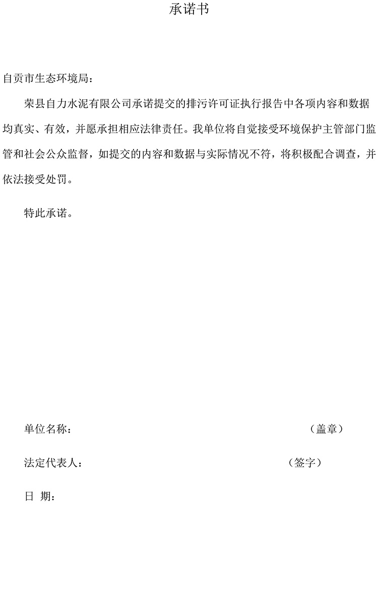 yl23455永利(集团)股份有限公司官网