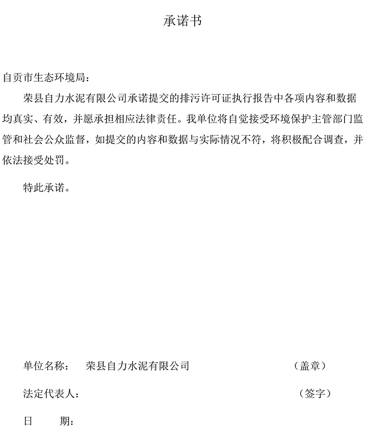 yl23455永利(集团)股份有限公司官网