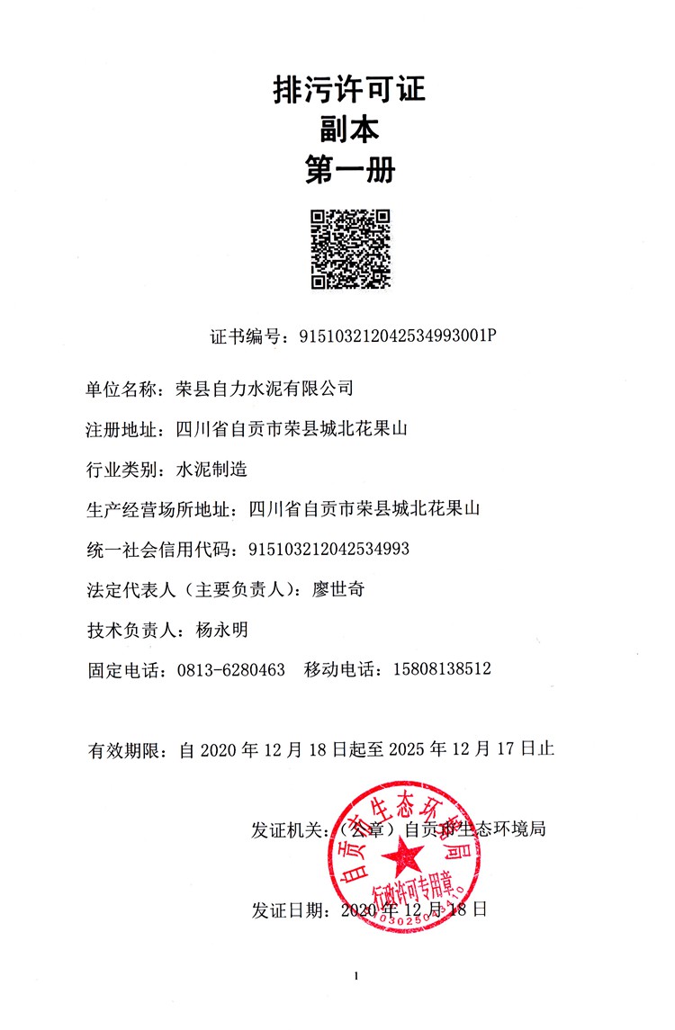yl23455永利(集团)股份有限公司官网