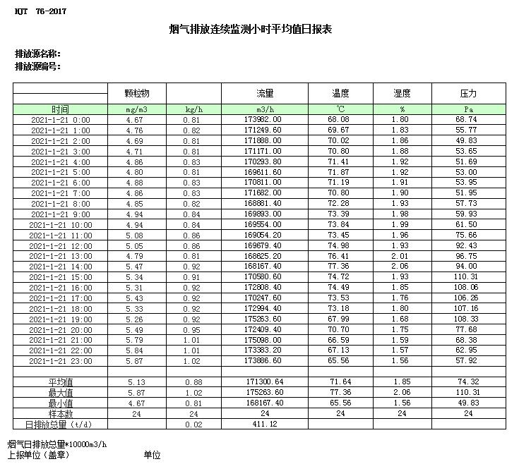 yl23455永利(集团)股份有限公司官网