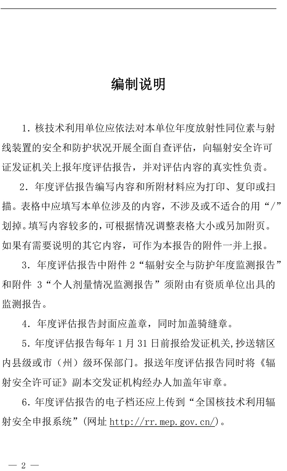 yl23455永利(集团)股份有限公司官网