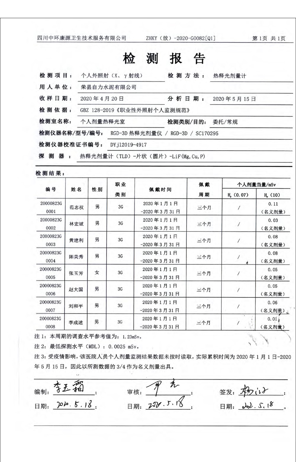 yl23455永利(集团)股份有限公司官网