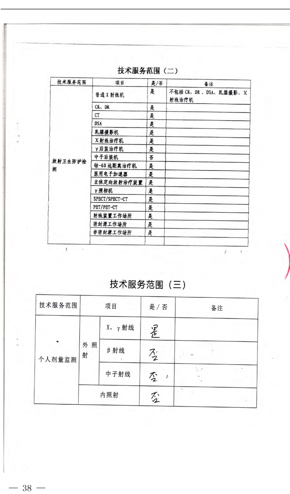 yl23455永利(集团)股份有限公司官网