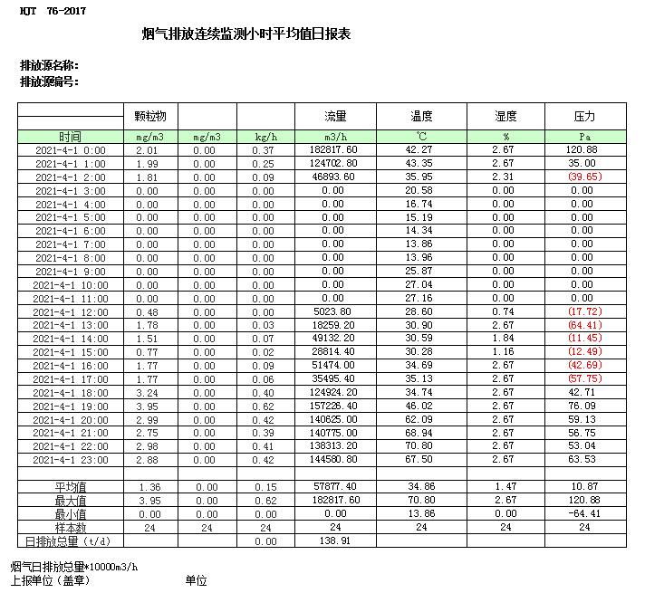 yl23455永利(集团)股份有限公司官网