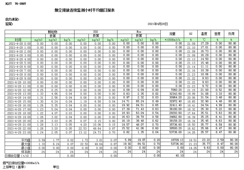 yl23455永利(集团)股份有限公司官网