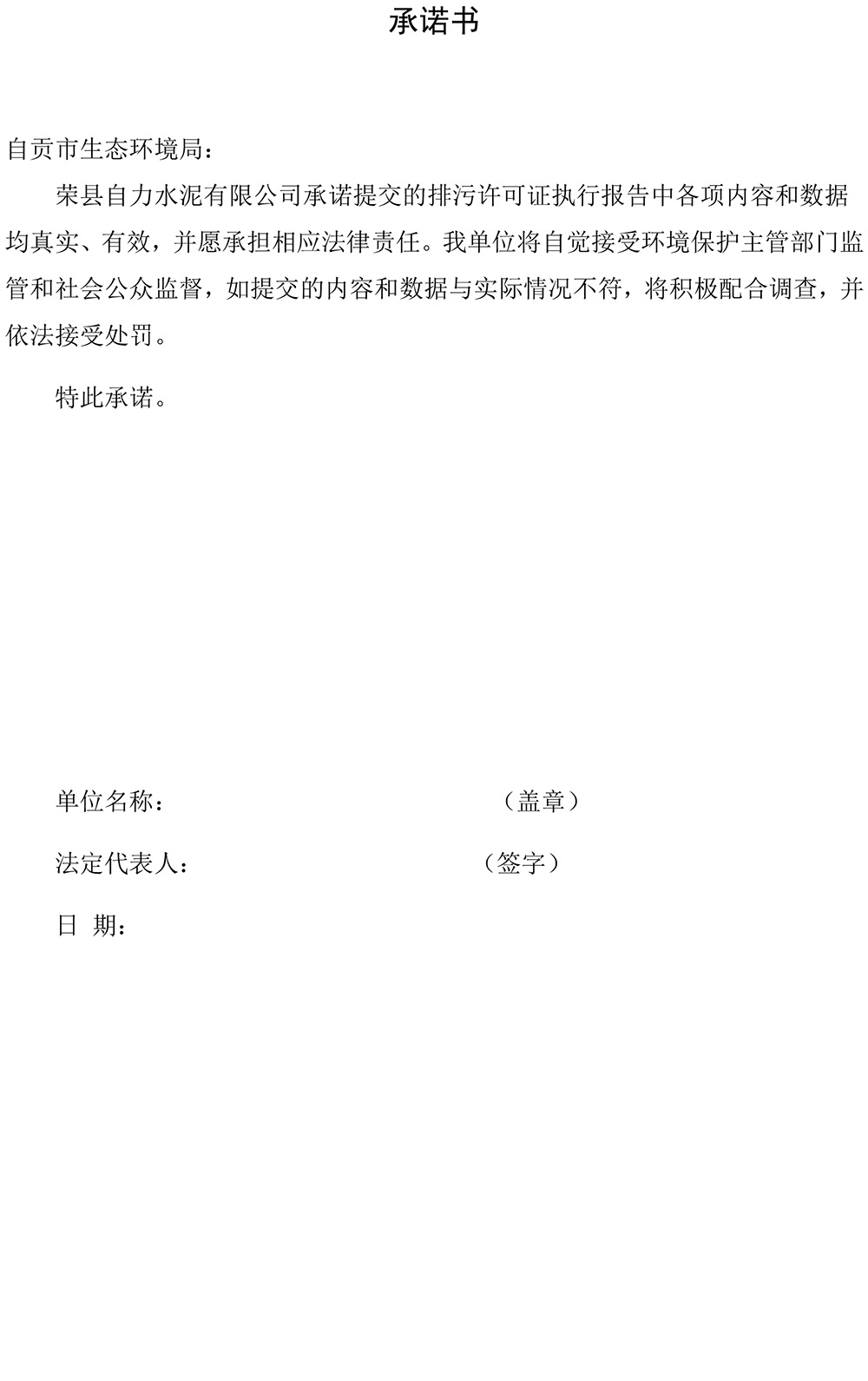 yl23455永利(集团)股份有限公司官网