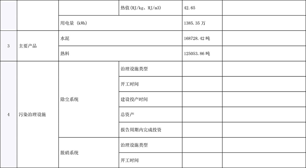 yl23455永利(集团)股份有限公司官网