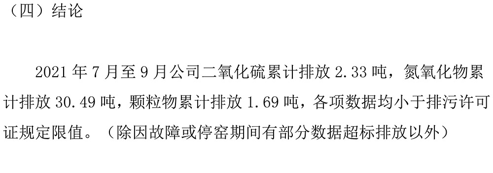 yl23455永利(集团)股份有限公司官网