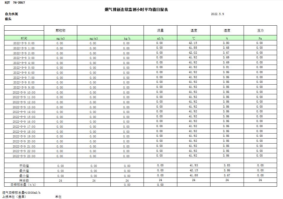 yl23455永利(集团)股份有限公司官网