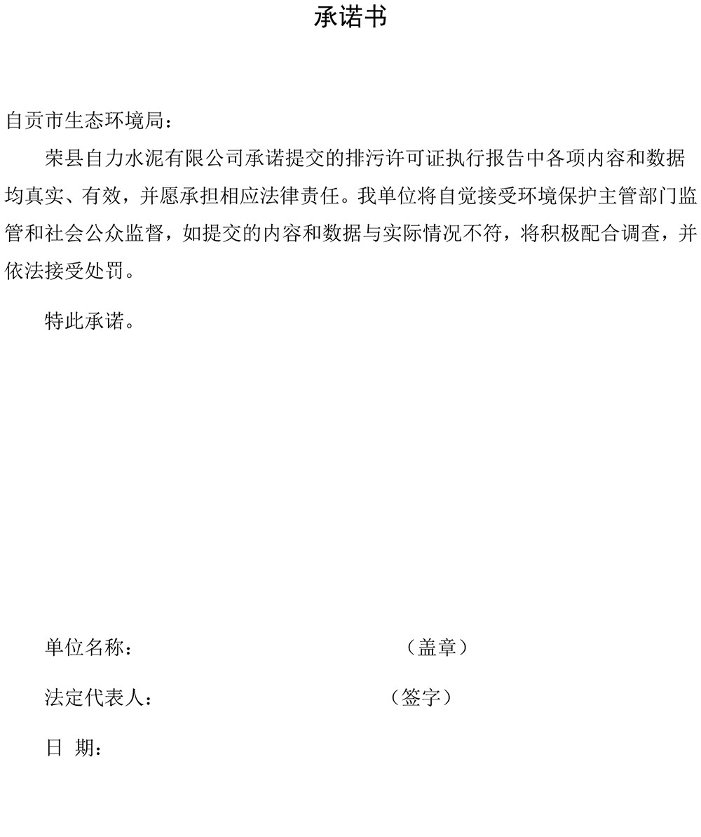 yl23455永利(集团)股份有限公司官网