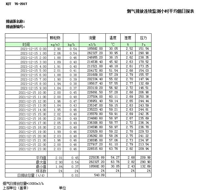yl23455永利(集团)股份有限公司官网