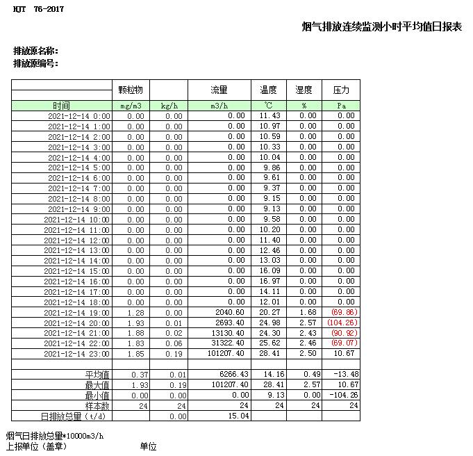 yl23455永利(集团)股份有限公司官网