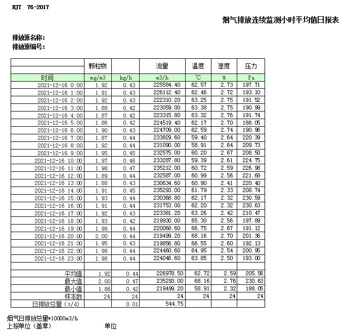 yl23455永利(集团)股份有限公司官网