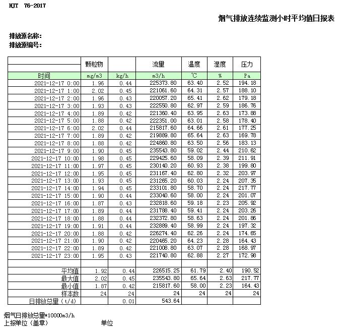 yl23455永利(集团)股份有限公司官网