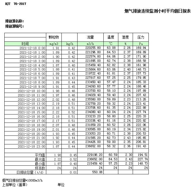 yl23455永利(集团)股份有限公司官网