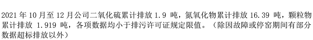 yl23455永利(集团)股份有限公司官网