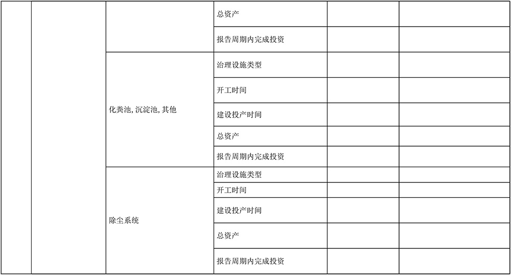 yl23455永利(集团)股份有限公司官网