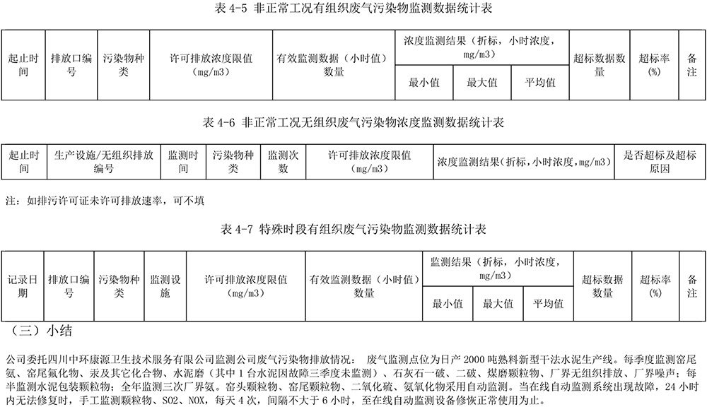 yl23455永利(集团)股份有限公司官网