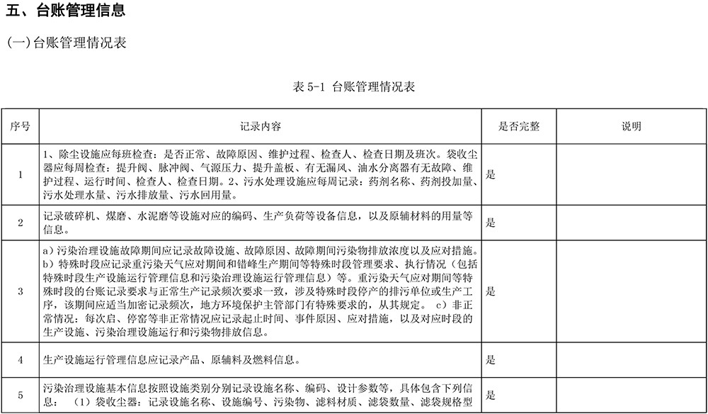yl23455永利(集团)股份有限公司官网