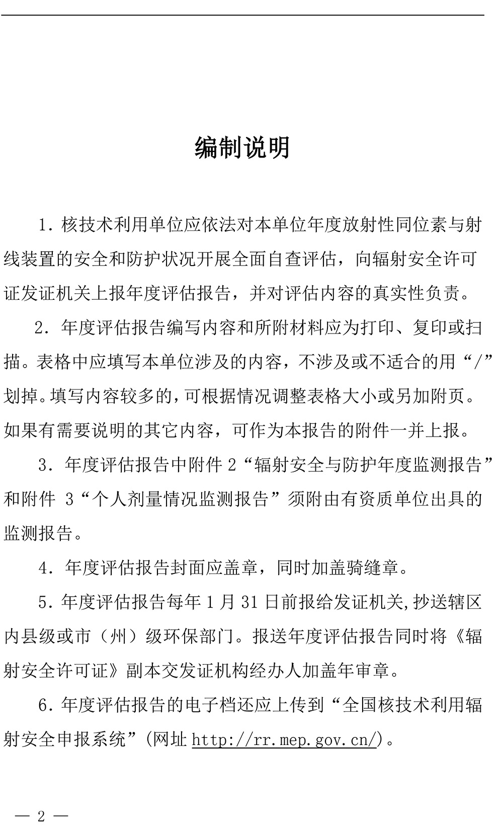yl23455永利(集团)股份有限公司官网