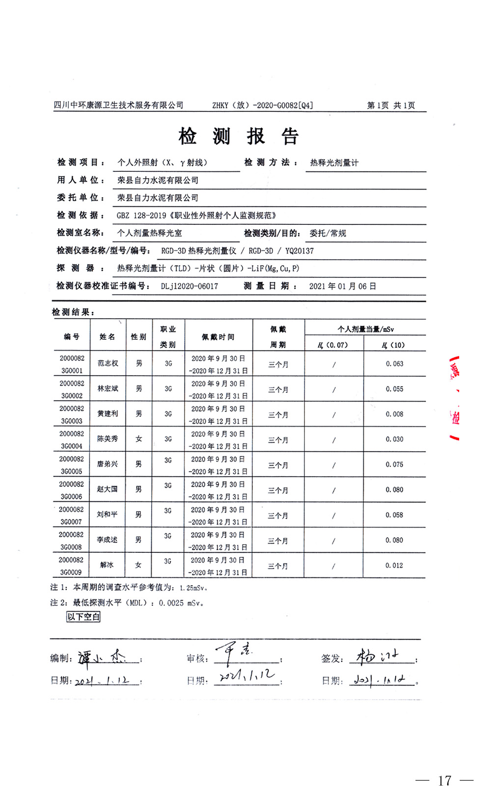yl23455永利(集团)股份有限公司官网