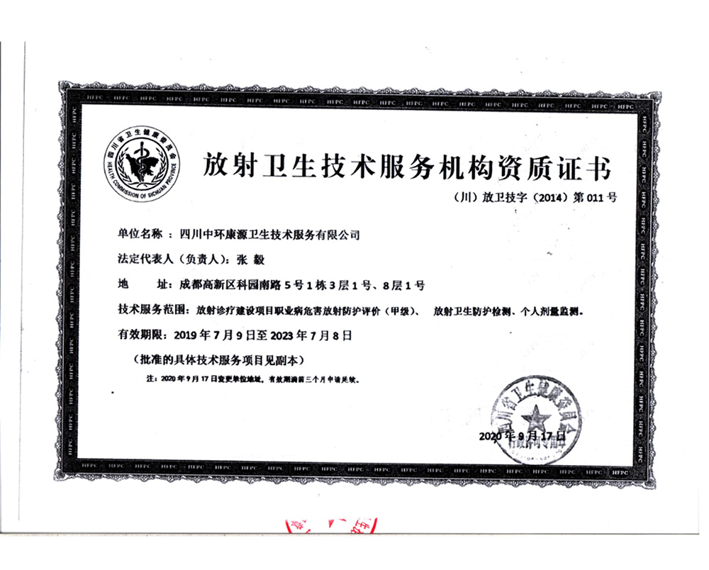yl23455永利(集团)股份有限公司官网