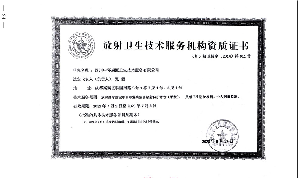yl23455永利(集团)股份有限公司官网