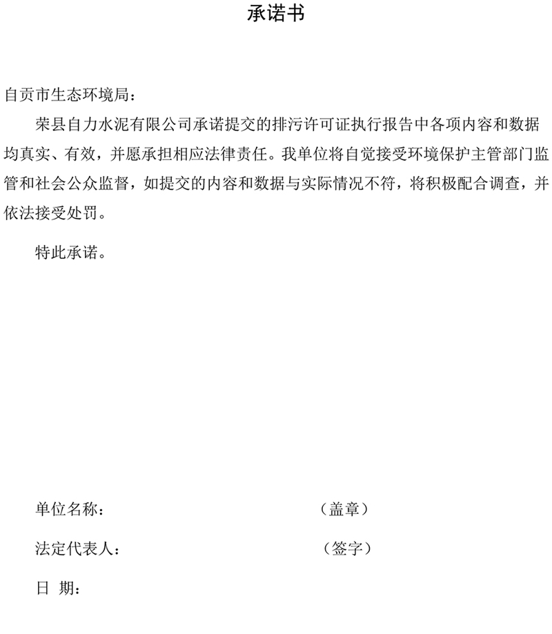 yl23455永利(集团)股份有限公司官网