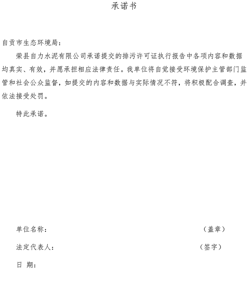 yl23455永利(集团)股份有限公司官网
