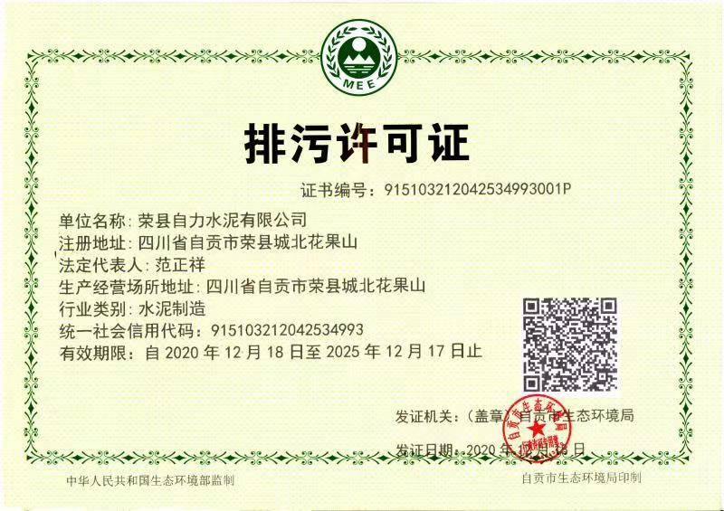 yl23455永利(集团)股份有限公司官网