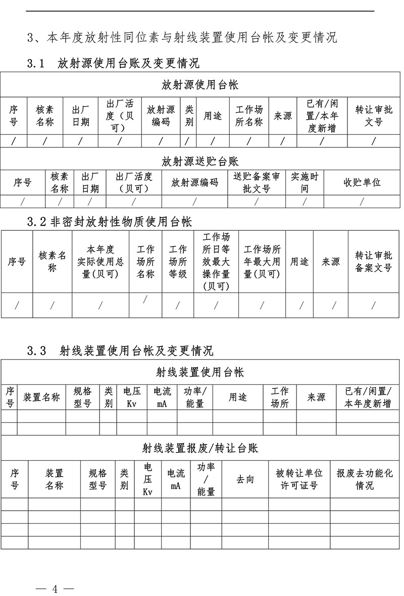 yl23455永利(集团)股份有限公司官网