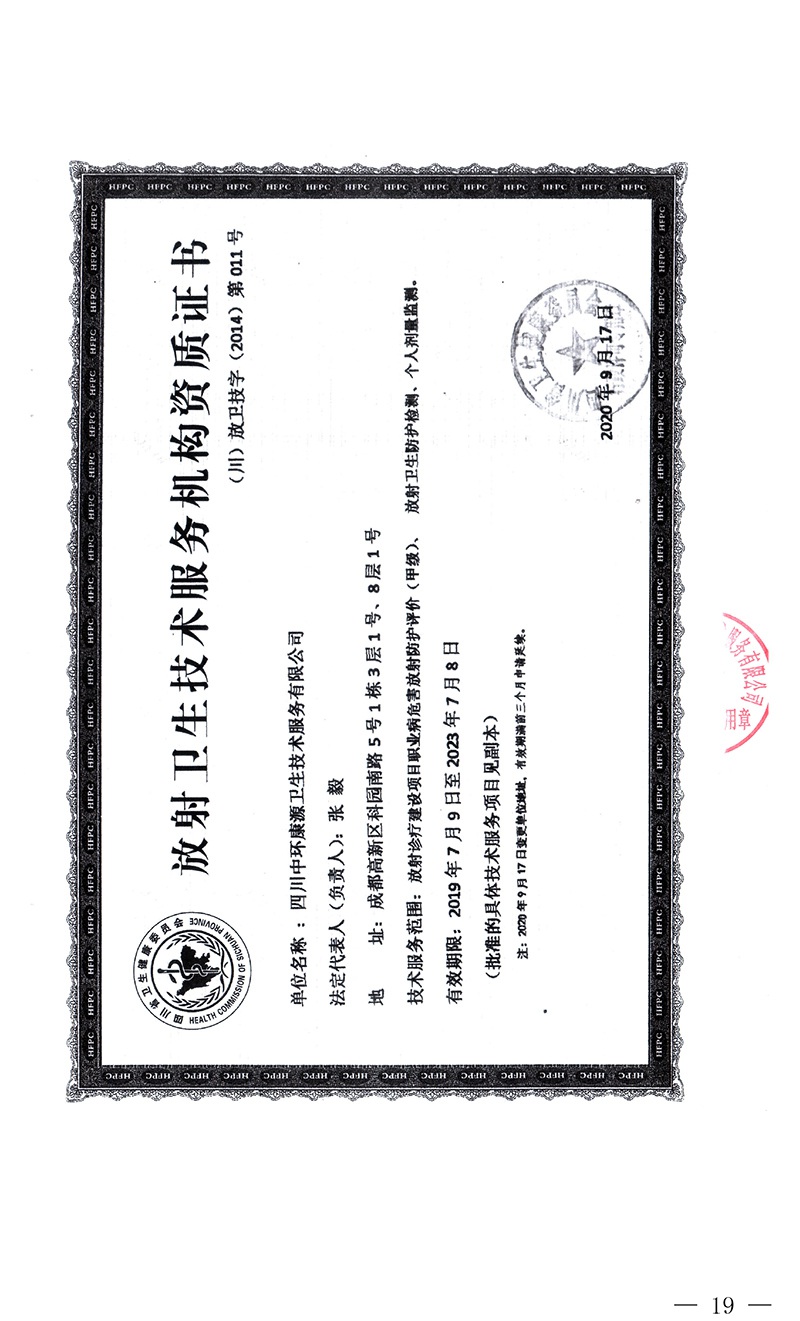 yl23455永利(集团)股份有限公司官网