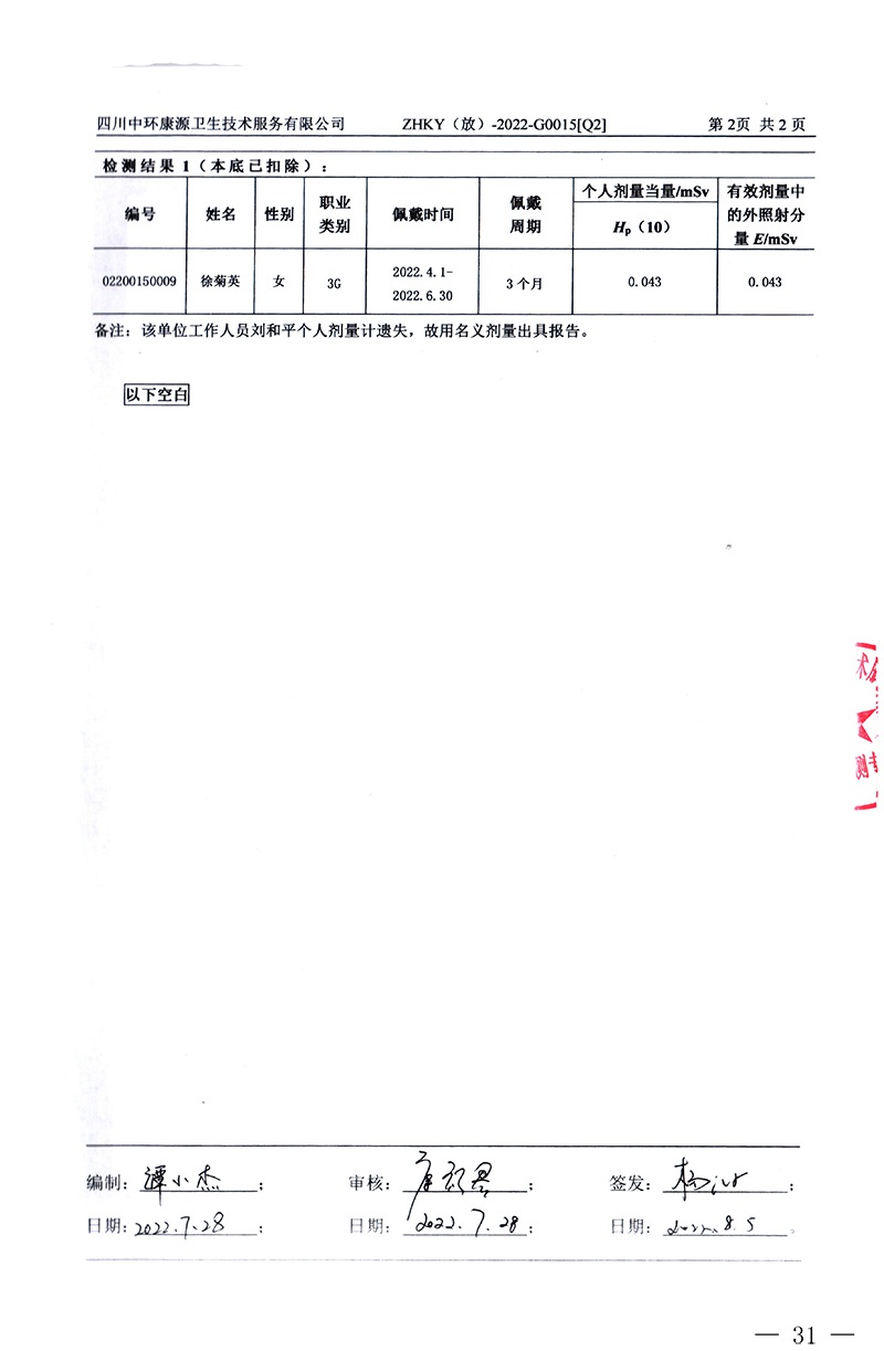 yl23455永利(集团)股份有限公司官网