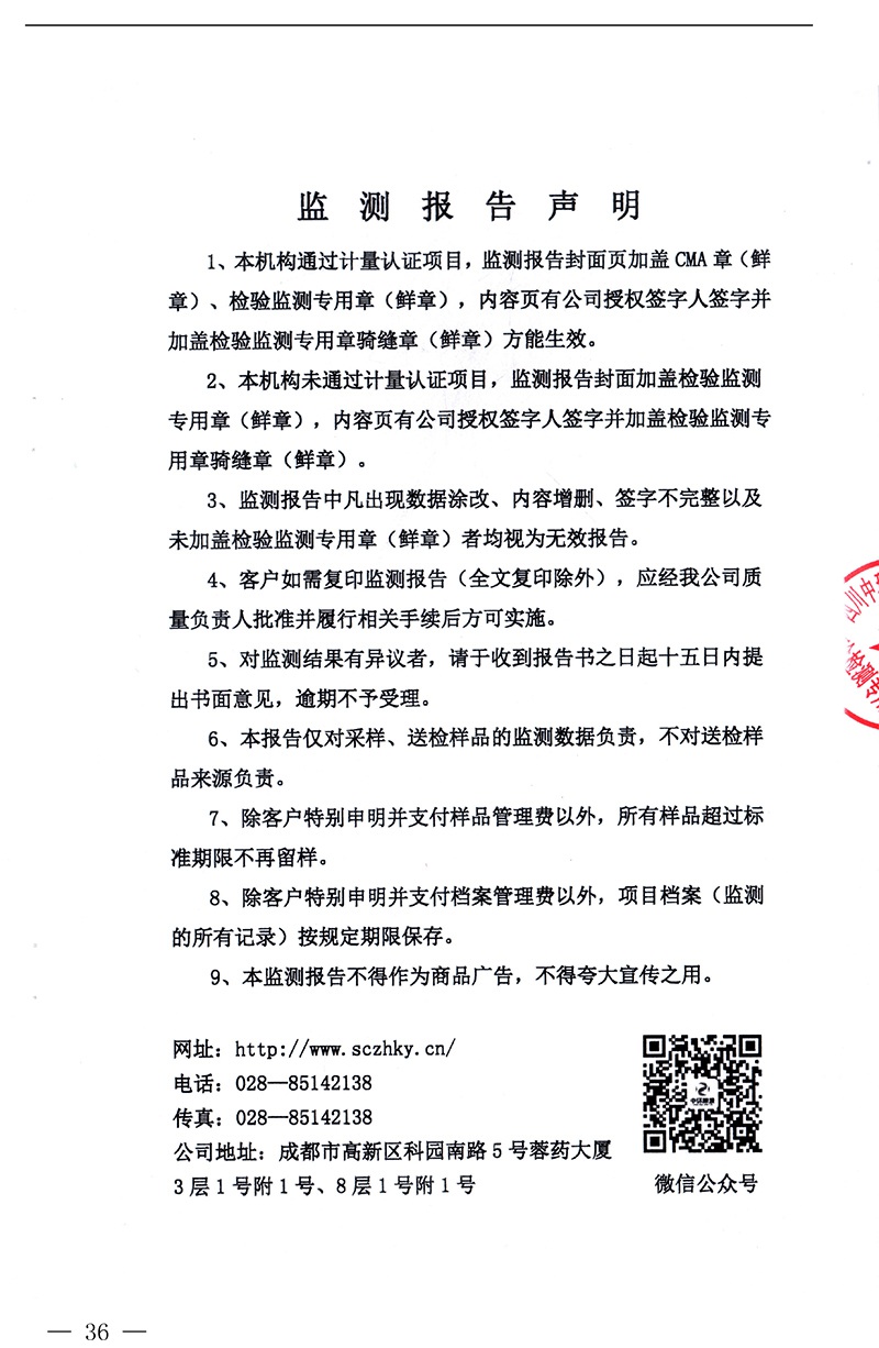 yl23455永利(集团)股份有限公司官网