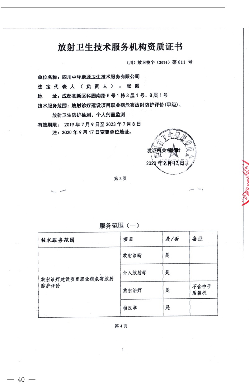 yl23455永利(集团)股份有限公司官网