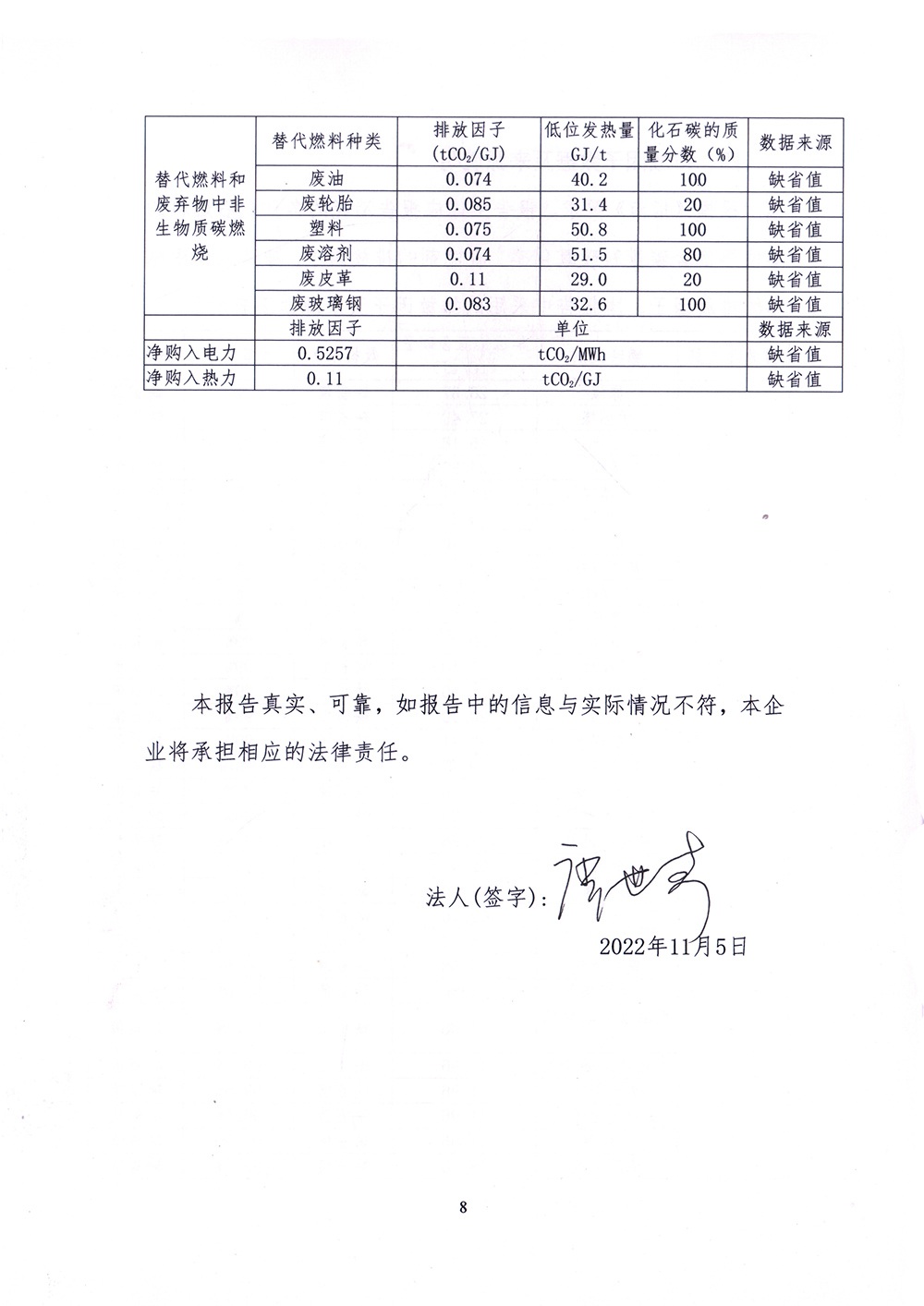 yl23455永利(集团)股份有限公司官网