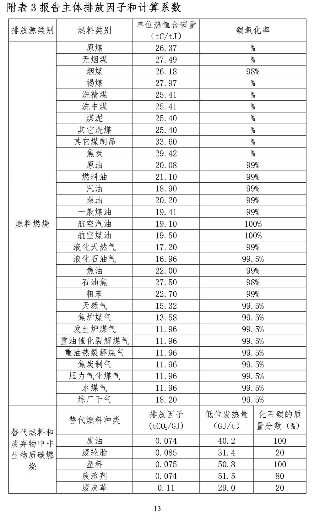 yl23455永利(集团)股份有限公司官网